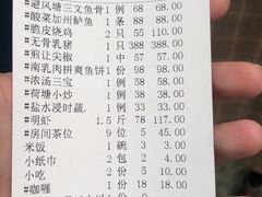 -大树头·花园餐厅(市桥店)