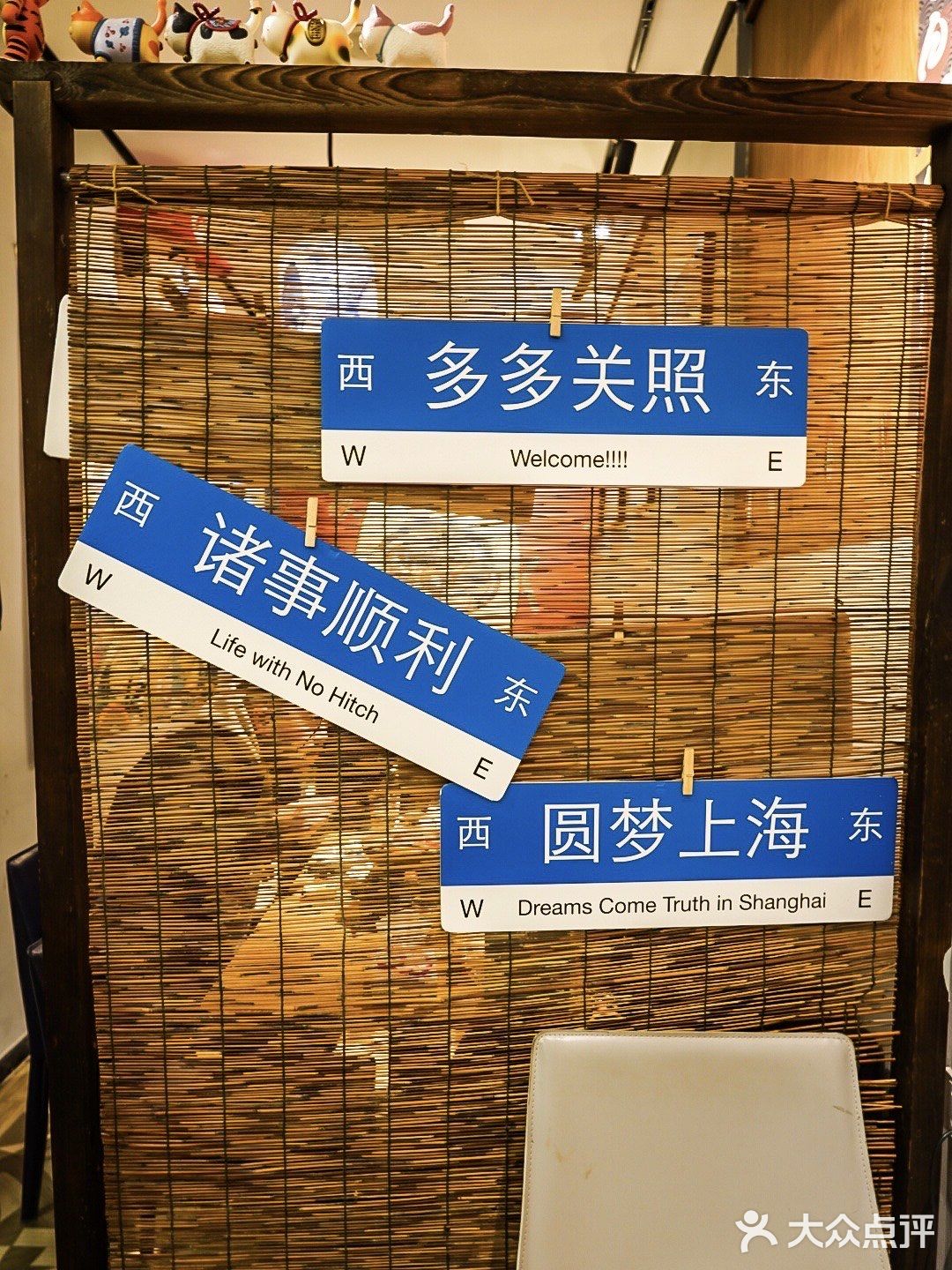 上海日本料理探店002｜[色]这家我愿称之为关东煮之最！