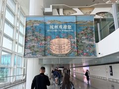 -杭州萧山国际机场