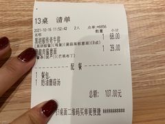 -豪客来牛排(绿宝广场店)