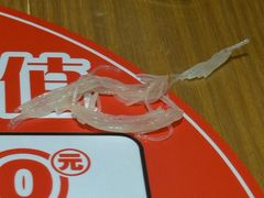 -福客麻辣烫·现炒麻辣香锅(印力中心店)