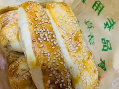 椒盐酥-清真全盛斋传统糕点(西羊市店)