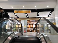 -苏宁易购(Suning Elec无锡五洲国际装饰城)