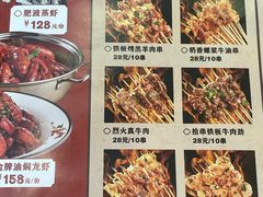 -洞氮肥波龙虾堂(银海店)