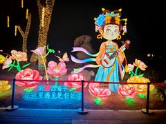 -西海子公园