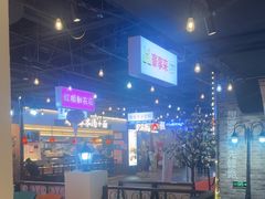 -豪享来(我格广场店)
