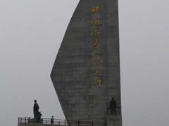 -铁道游击队纪念园