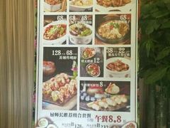 -渔娘渔家丹东海鲜(东直门店)