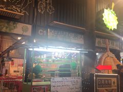 -都念榴莲·城市榴莲