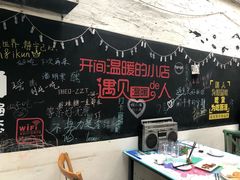 -又见炊烟私房菜(敬亭路店)