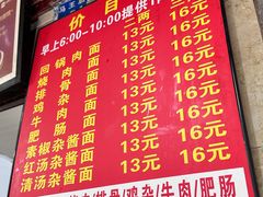 -马王庙刀削面馆(四川省交通学院宿舍店)