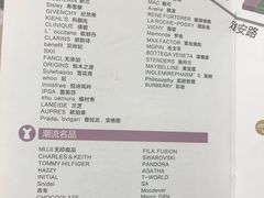 -杭州西湖银泰百货