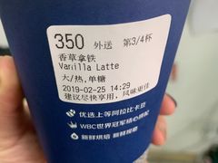 -瑞幸咖啡(宝华国际广场店)