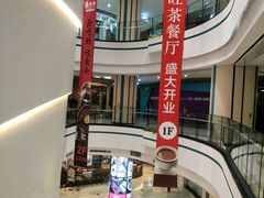 -悦乐坊