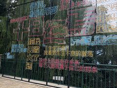 -成都欢乐谷