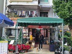 -颓记茶餐厅(美景总店)