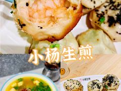 -小杨生煎(湟普汇店)