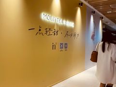 -杭州湖滨in77