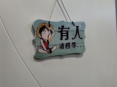 -HONGA HONGA雄家(曹路店)