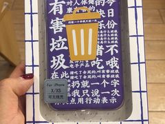 -九木杂物社(凯德大峡谷店)