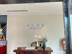 -渝信川菜(南滨店)