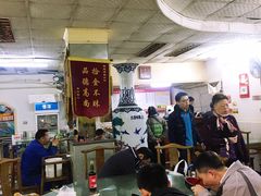大堂-四平包子铺