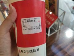 薄荷奶绿-阿水大杯茶(韩乐坊西街店)
