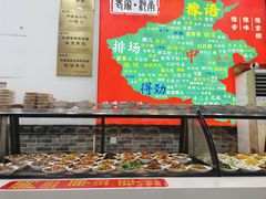 -豫掌柜饸饹面·烩面(秀沿路店)