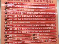-农工商超市(金沙江路店)