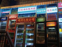 -竹笠烧烤(景缘居店)