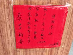 -汉记面馆(南华东路店)