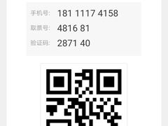 -北京英嘉国际影城(金源CINITY店)