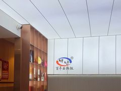 -百年石锅饭(阿里郎美食街店)