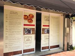 门面-安德鲁饼店(总店)