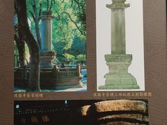 -宁波市保国寺古建筑博物馆