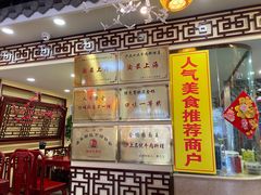 -金杨拉面王小吃面馆·牛三宝面·红烧牛肉粉
