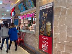 -永旺梦乐城国际商城(北清路店)