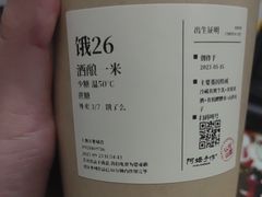 -阿嬷手作(上海万象城店)