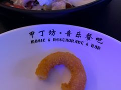 -甲丁坊·德餐·酒吧(五棵松华熙店)