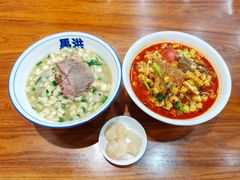 -清真·马洪小炒泡馍馆(钟楼回民街店)