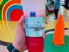 -糖纸甜品(印象城店)