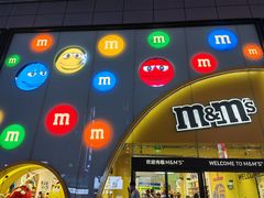 -m豆巧克力世界(上海世茂广场店)