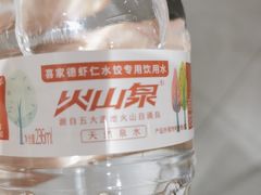 -喜家德虾仁水饺(青岛永旺东部店)