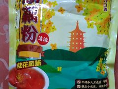 -采芝斋(延安路店)
