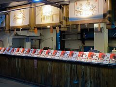 -破店(井大店)