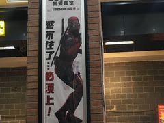 -璇宫国际影城(江汉路店)