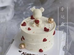 -幸运盒子网红蛋糕房(民族路店)