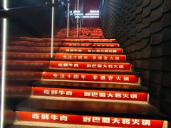-巴蜀大将火锅(春熙店)