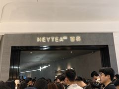 -喜茶(深圳万象城黑金店)