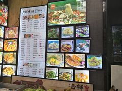 -大城·烧烤海鲜大排档(台东店)